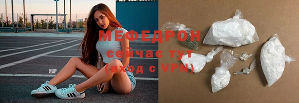 мефедрон Балахна